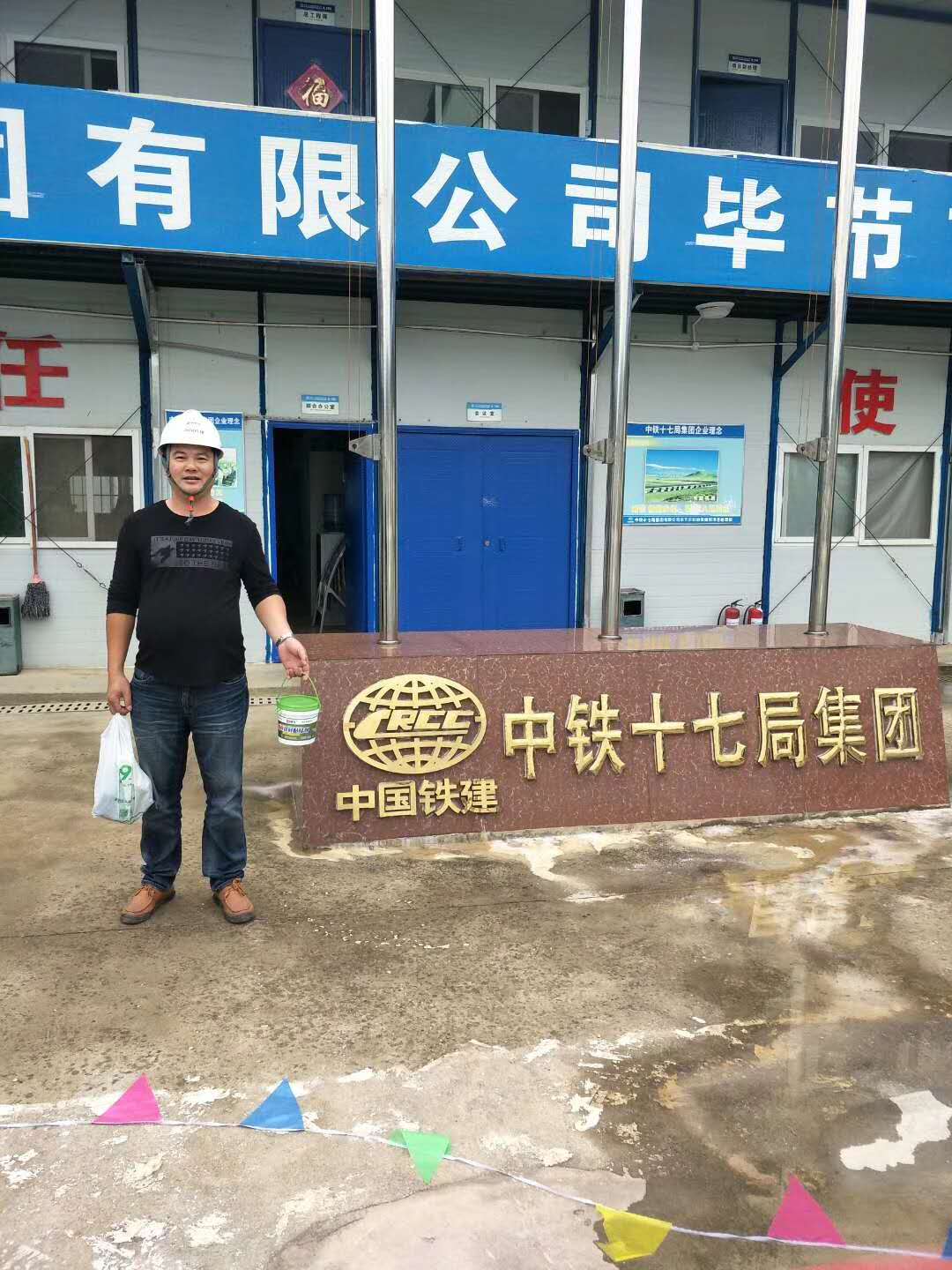 貴州中鐵十七局畢節(jié)市婦幼保健院項目部