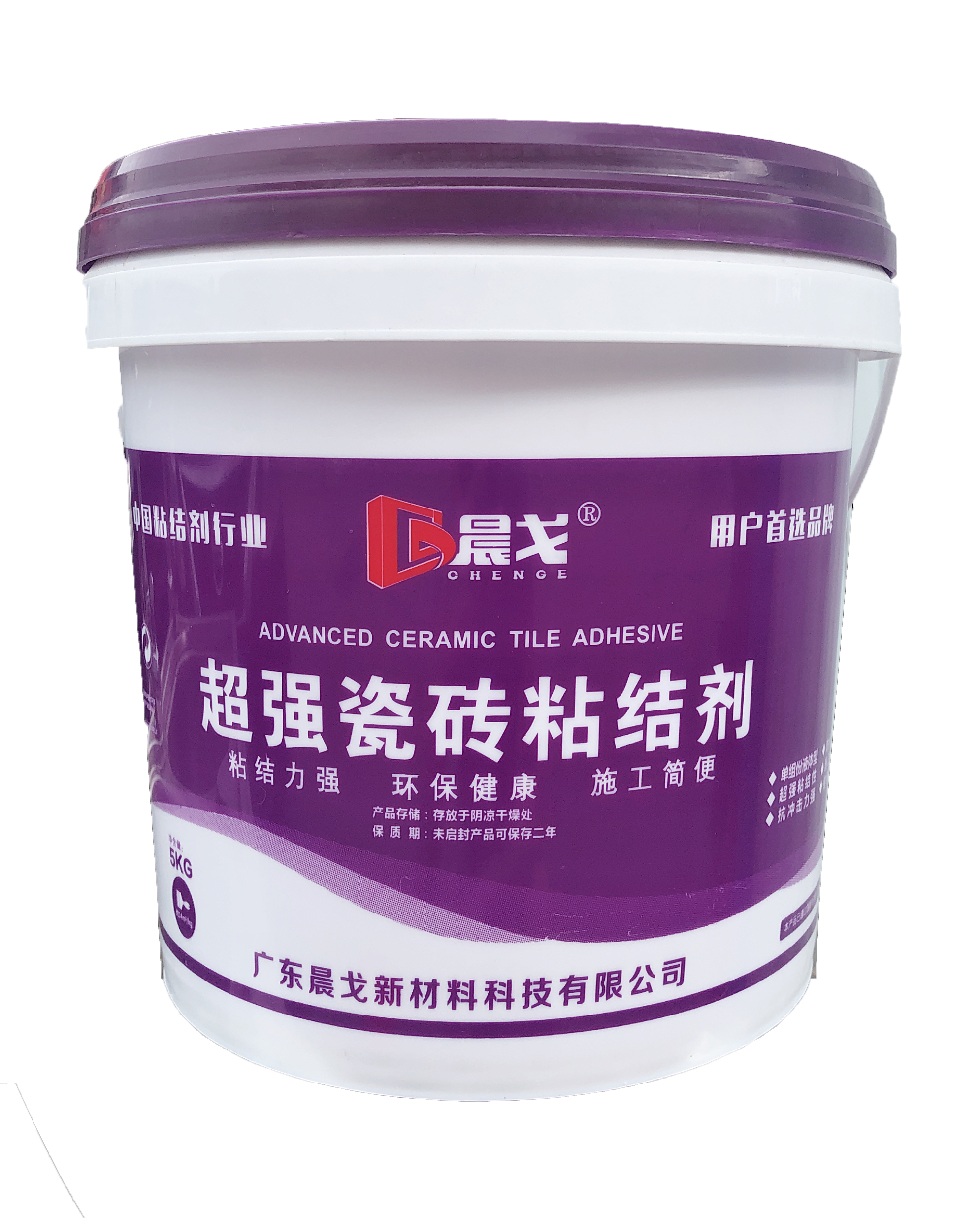 晨戈超強(qiáng)瓷磚粘結(jié)劑(裝修公司專供）