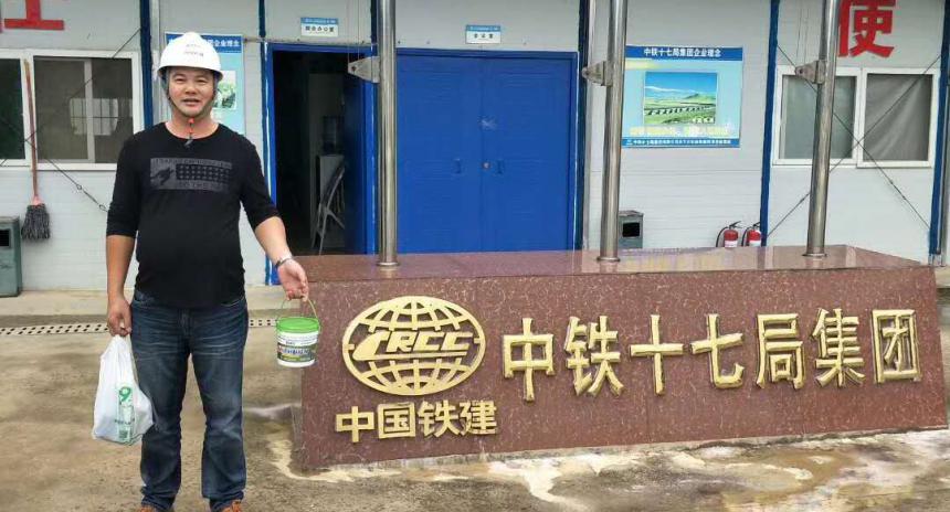 貴州中鐵十七局畢節(jié)市婦幼保健院項目部